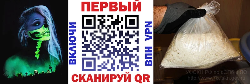 Амфетамин Розовый Новодвинск