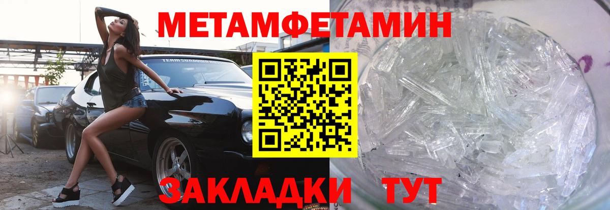 Amphetamine Premium  Вход с VPN  Новодвинск 