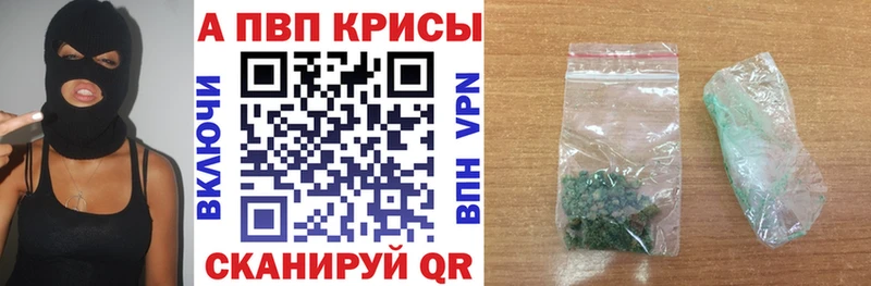 где продают   Новодвинск  Alfa_PVP VHQ 