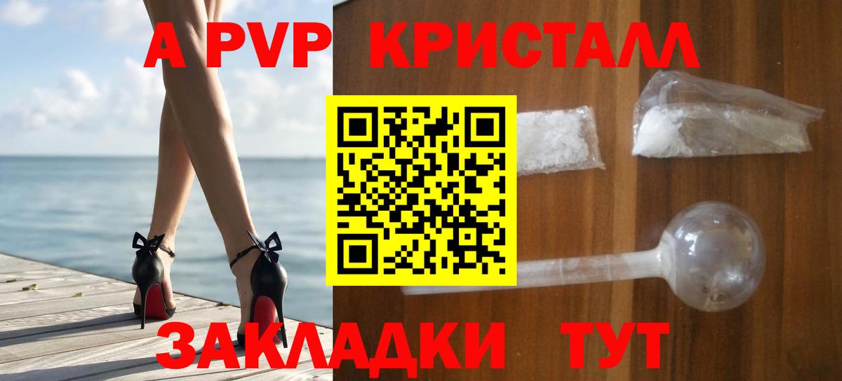 Мефедрон кристаллы  Новодвинск  ГАШ  Купить наркоту  COCAIN  Вход с VPN  Марихуана  MDMA 