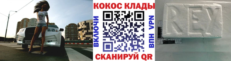 COCAIN Колумбийский  KRAKEN ССЫЛКА  Новодвинск 