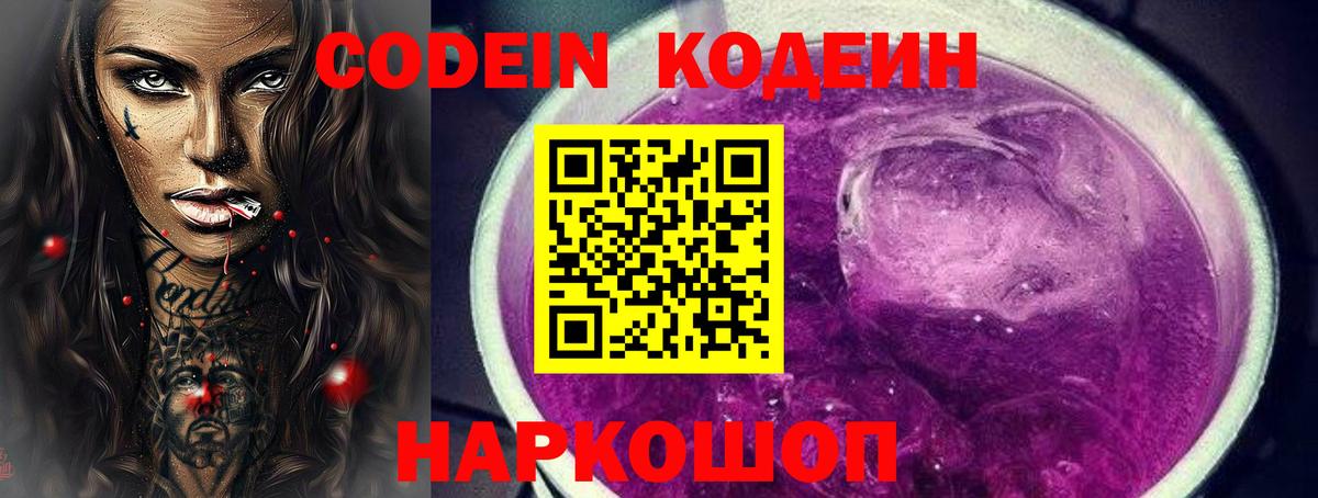 Амфетамин Новодвинск