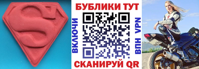 Ecstasy 280 MDMA  магазин    hydra tor  Новодвинск 