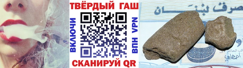 Гашиш Premium Новодвинск