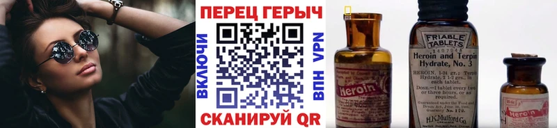 MEGA зеркало  наркотики  Новодвинск  ГЕРОИН герыч 