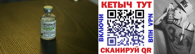 блэк спрут как зайти  Новодвинск  КЕТАМИН VHQ  как найти закладки 