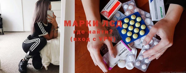 спайс Кулебаки