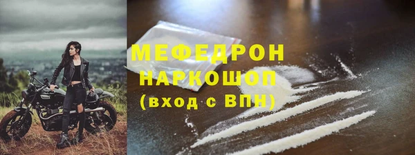 спайс Кулебаки