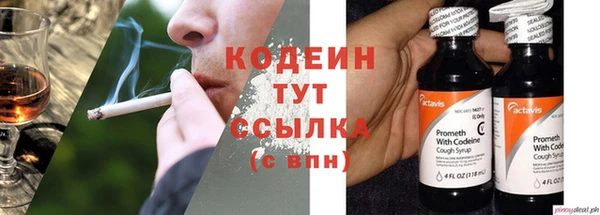 мефедрон мука Лагань