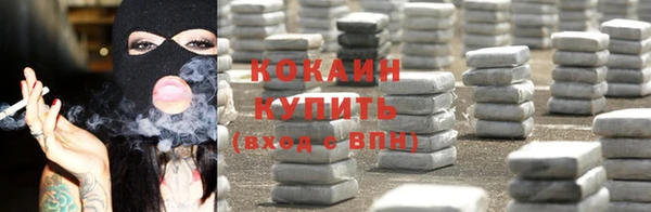 мефедрон мука Лагань