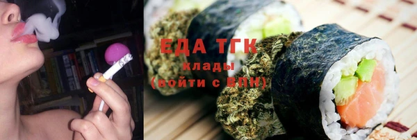 прущая мука Ладушкин