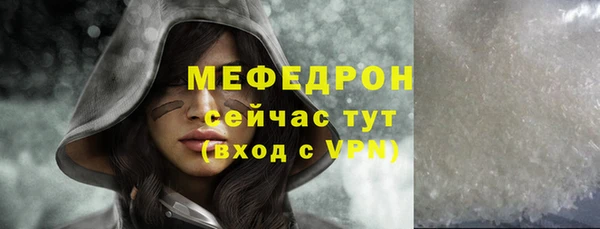 а пвп мука Михайловск