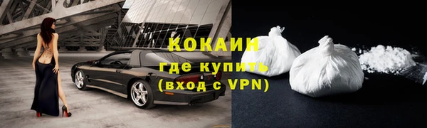 мефедрон мука Лагань