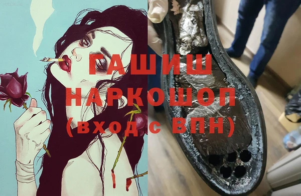 гашиш Надым