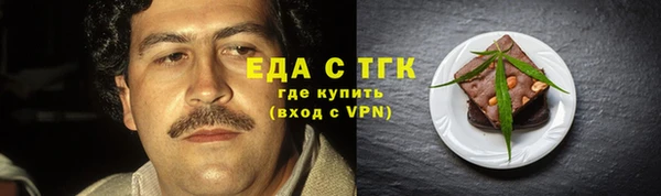 ГАЛЛЮЦИНОГЕННЫЕ ГРИБЫ Куйбышев