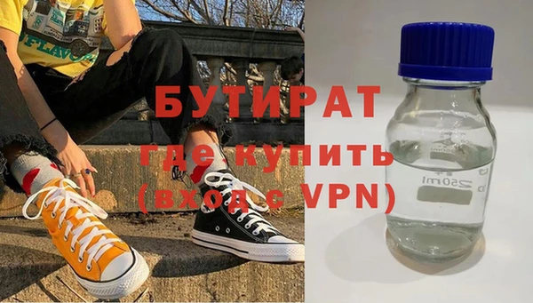 мефедрон мука Лагань