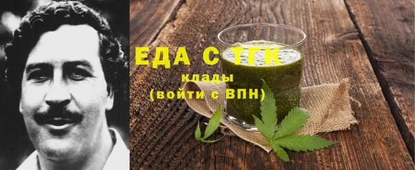 мефедрон мука Лагань