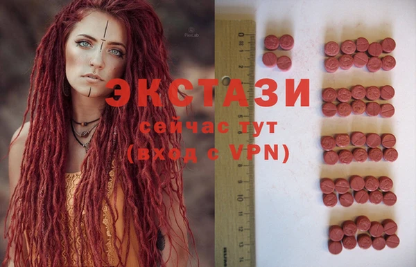 мефедрон мука Лагань