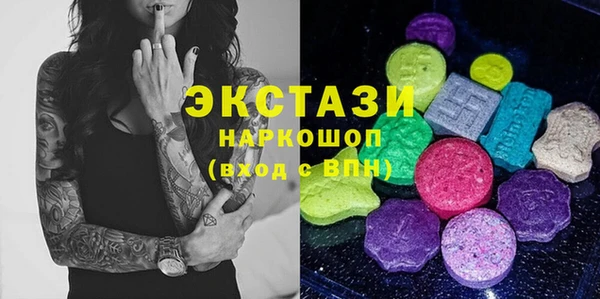 ГАЛЛЮЦИНОГЕННЫЕ ГРИБЫ Куйбышев