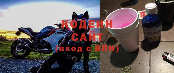 мефедрон мука Лагань