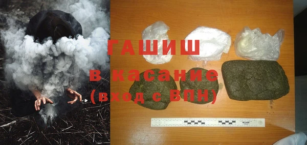 спайс Кулебаки