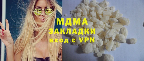 мефедрон мука Лагань