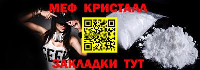 MDMA Ливны