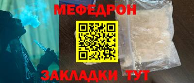 СК Ликино-Дулёво