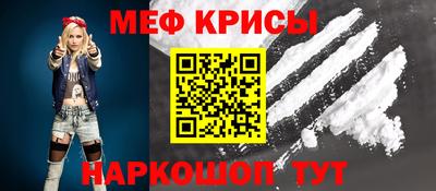MDMA Ливны
