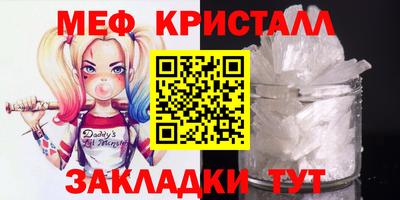MDMA Ливны