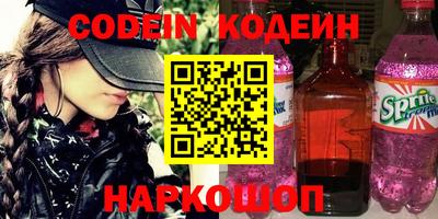 мефедрон VHQ Лесосибирск