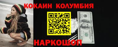 мефедрон VHQ Лесосибирск