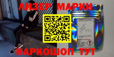 мефедрон VHQ Лесосибирск