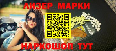 MDMA Ливны