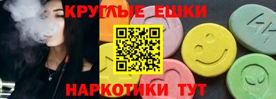 MDMA Ливны