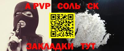 MDMA Ливны