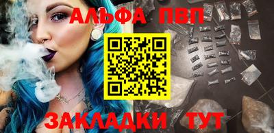 MDMA Ливны