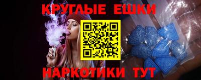 MDMA Ливны