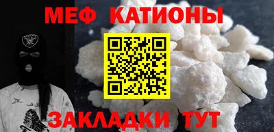 MDMA Ливны