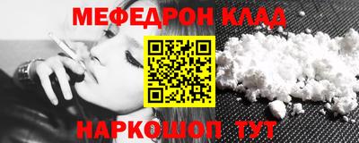 MDMA Ливны