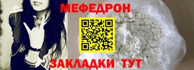 мефедрон VHQ Лесосибирск