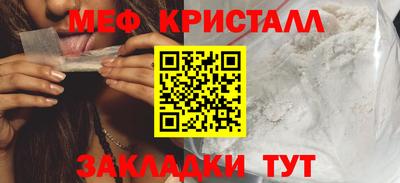 MDMA Ливны