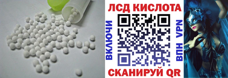 ЛСД экстази ecstasy Новодвинск