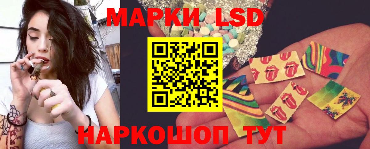 Новодвинск  LSD-25 экстази ecstasy  ссылка на мегу   ЛСД экстази  Вход с VPN  ЛСД экстази ecstasy 