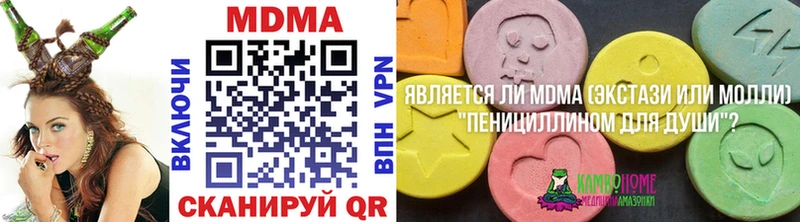 MDMA Molly  Новодвинск 