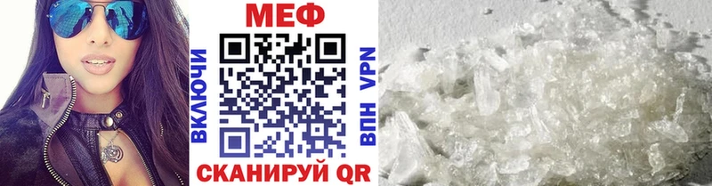 блэк спрут сайт  Новодвинск  МЕФ 4 MMC 