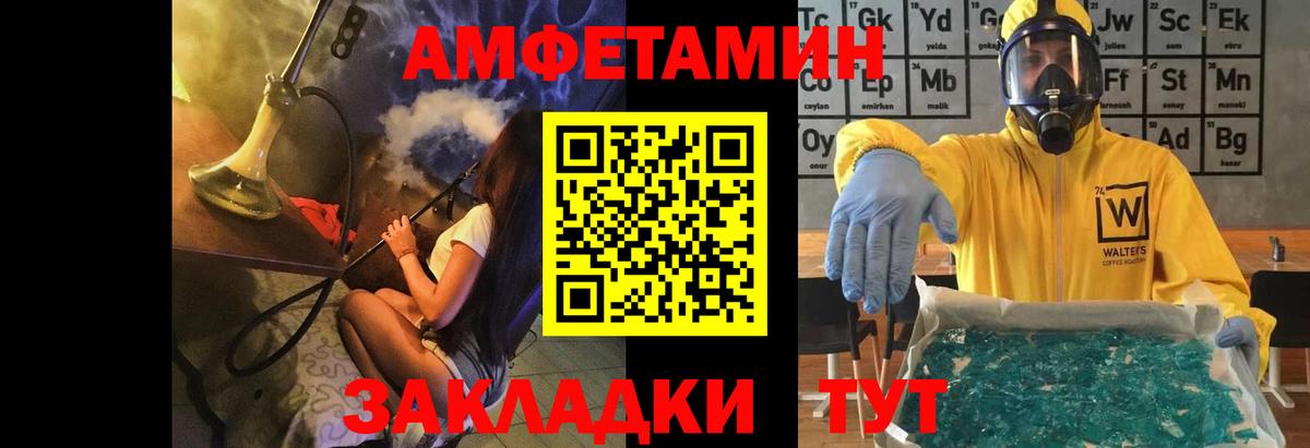 Новодвинск  Метамфетамин  Вход с VPN  Первитин витя  Первитин витя 