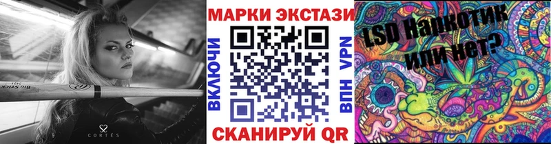 Марки NBOMe 1,5мг Новодвинск
