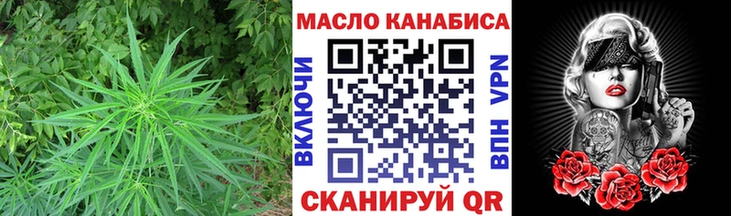 ТГК Wax  Новодвинск 