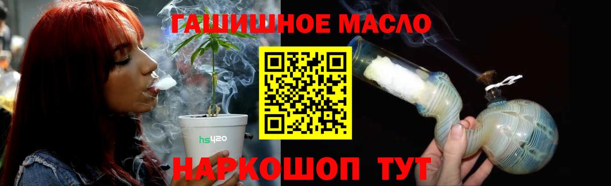 Новодвинск  где можно купить   Вход с VPN  Дистиллят ТГК вейп с тгк  ТГК Wax 